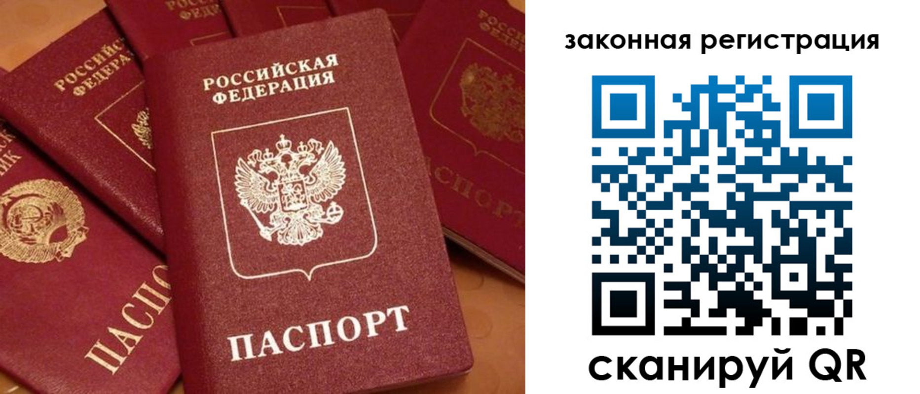 временная регистрация госуслуги в Красноярском крае
