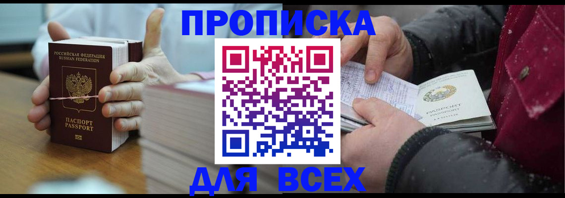 форма 3 в Красноярском крае