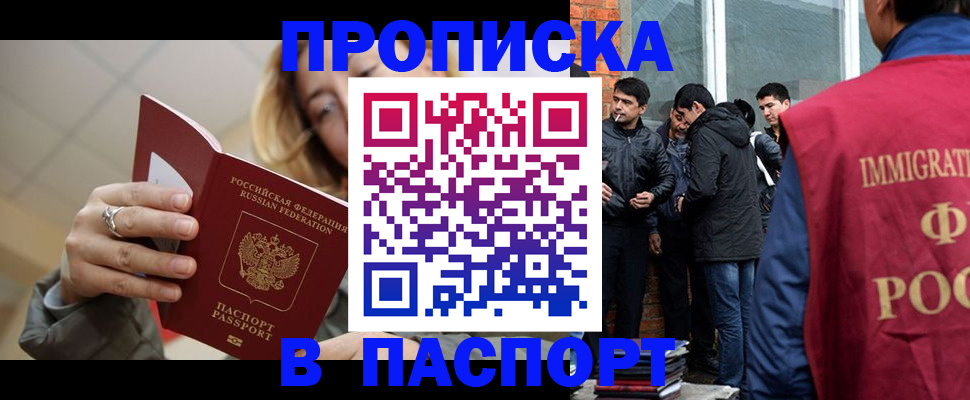 регистрация для школы в Красноярском крае